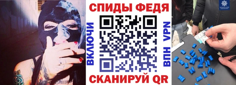 АМФ Premium  дарнет шоп  Амурск 