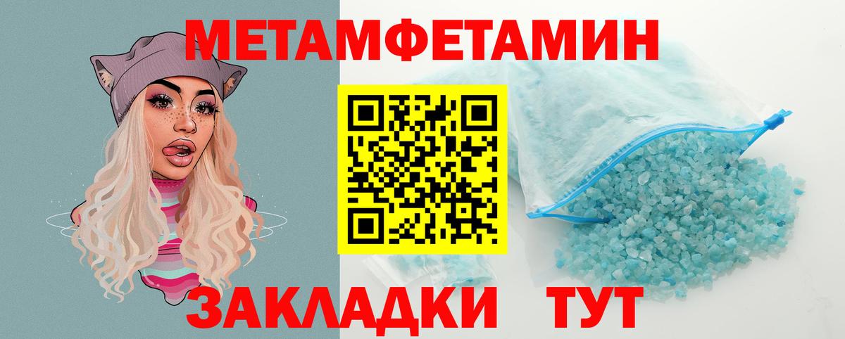 Амфетамин 98% Амурск
