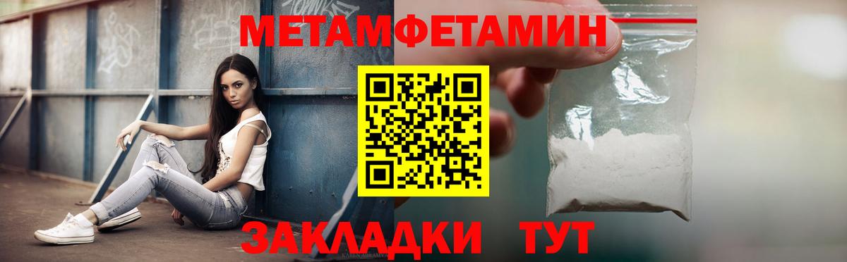 Amphetamine  Вход с VPN  Амурск  АМФЕТАМИН Розовый 