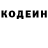 КОКАИН VHQ Dmitrii Ignatiev