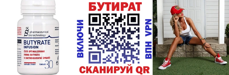 ссылка на мегу как зайти  Амурск  БУТИРАТ жидкий экстази 