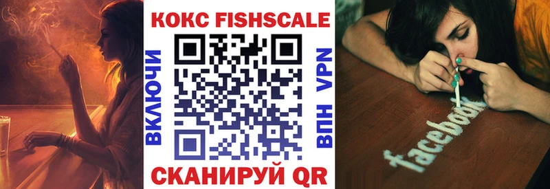 КОКАИН Боливия  mega вход  Амурск  где продают наркотики 