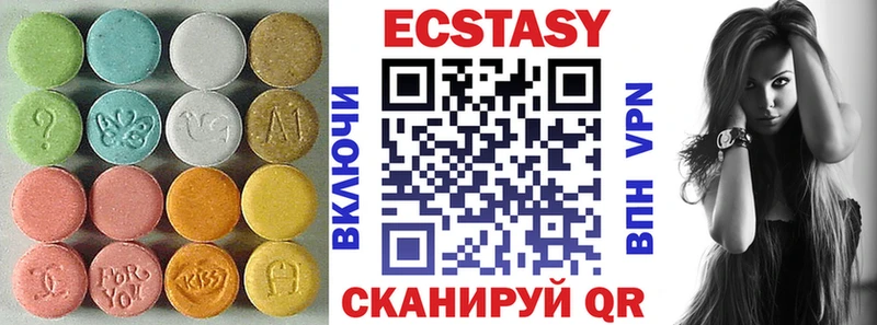 Экстази круглые  Амурск 