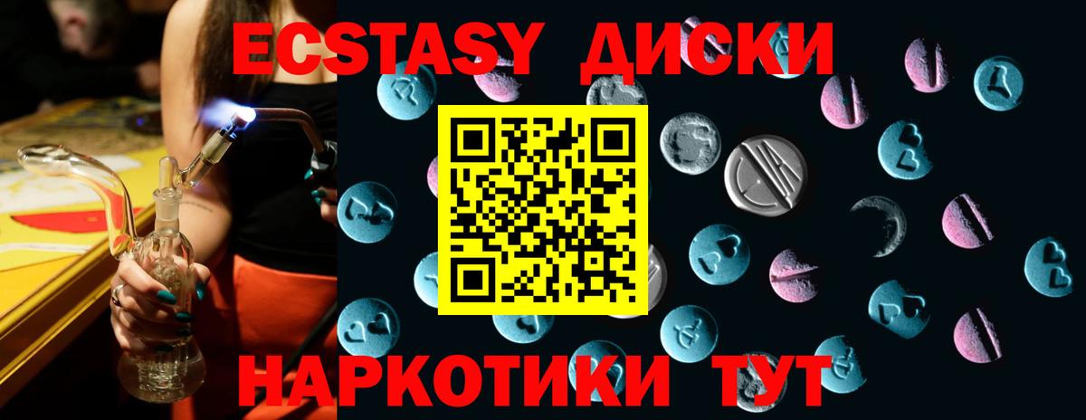 Ecstasy louis Vuitton Амурск