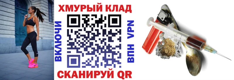 blacksprut ссылки  Амурск  Героин герыч 