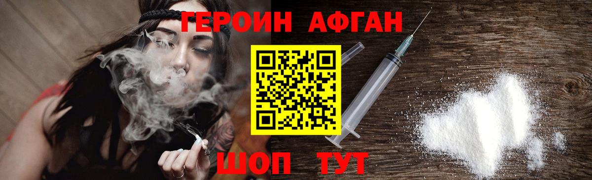 А ПВП Амурск