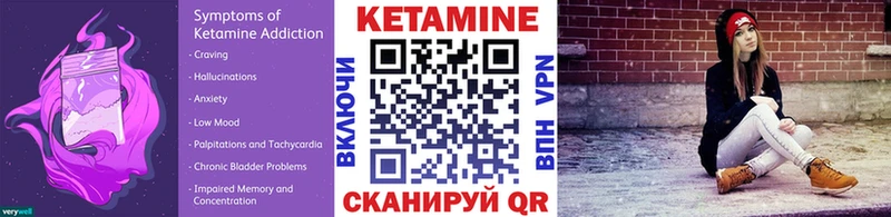 hydra вход  Амурск  КЕТАМИН ketamine 