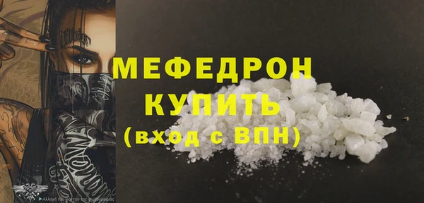ГАЛЛЮЦИНОГЕННЫЕ ГРИБЫ Новозыбков