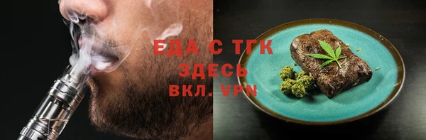 ГАЛЛЮЦИНОГЕННЫЕ ГРИБЫ Новозыбков