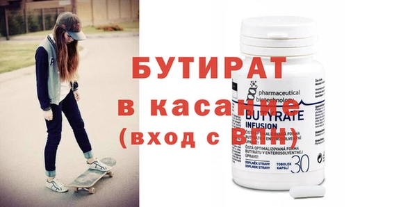 ГАЛЛЮЦИНОГЕННЫЕ ГРИБЫ Новозыбков