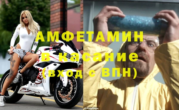 mdpv Новокубанск