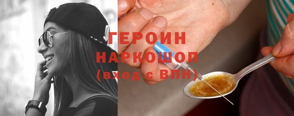 кокс Бронницы