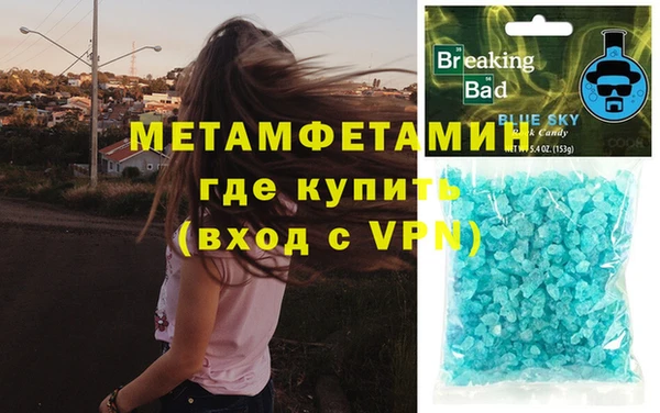 ГАЛЛЮЦИНОГЕННЫЕ ГРИБЫ Новозыбков