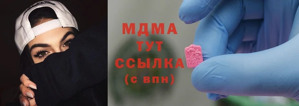 mdpv Новокубанск