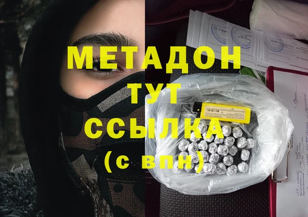 mdpv Новокубанск