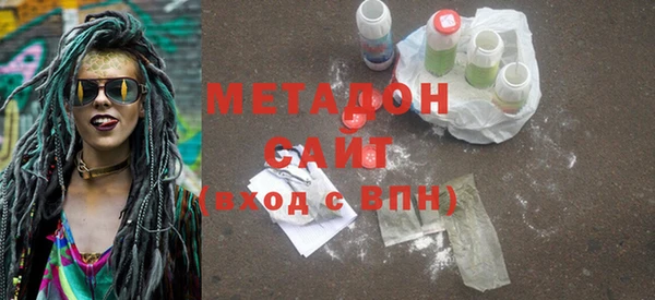 ГАЛЛЮЦИНОГЕННЫЕ ГРИБЫ Новозыбков