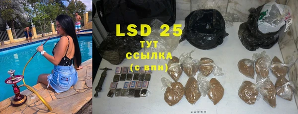 mdpv Новокубанск