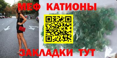 меф VHQ Азнакаево