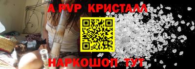 мефедрон VHQ Азнакаево