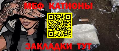 герыч Абинск