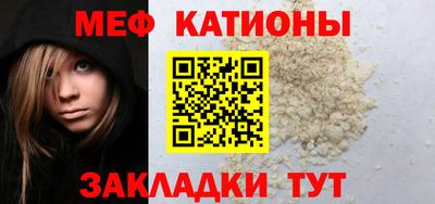 меф VHQ Азнакаево