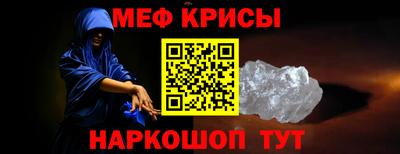 мефедрон VHQ Азнакаево