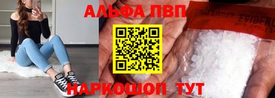 мефедрон VHQ Азнакаево