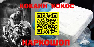 первитин Абакан