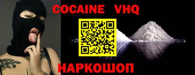 мефедрон VHQ Азнакаево