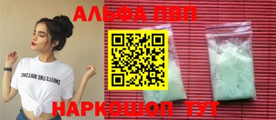 мефедрон VHQ Азнакаево