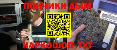 герыч Абинск