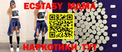 меф VHQ Азнакаево