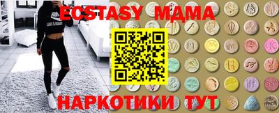 мефедрон VHQ Азнакаево