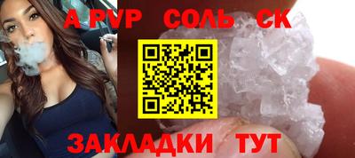 первитин Абакан