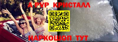 бутик Можайск