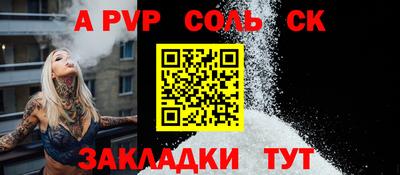 мефедрон VHQ Азнакаево