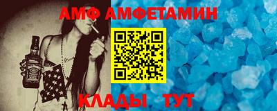 меф VHQ Азнакаево