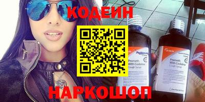 мефедрон VHQ Азнакаево