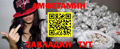 ECSTASY Абакан