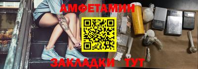 меф VHQ Азнакаево