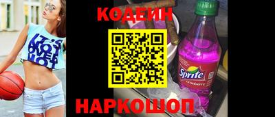 первитин Абакан