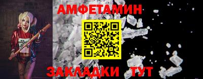 мефедрон VHQ Азнакаево