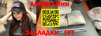 мефедрон VHQ Азнакаево
