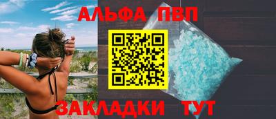 меф VHQ Азнакаево