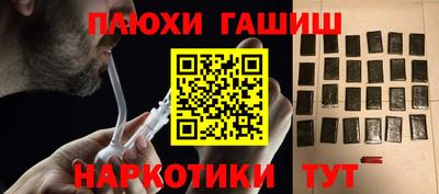 первитин Абакан