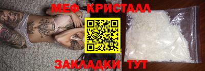 ECSTASY Абакан
