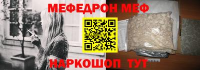 первитин Абакан