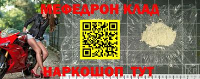 меф VHQ Азнакаево