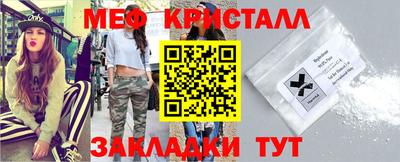 первитин Абакан