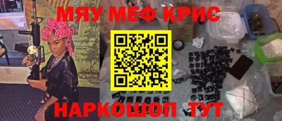 мефедрон VHQ Азнакаево